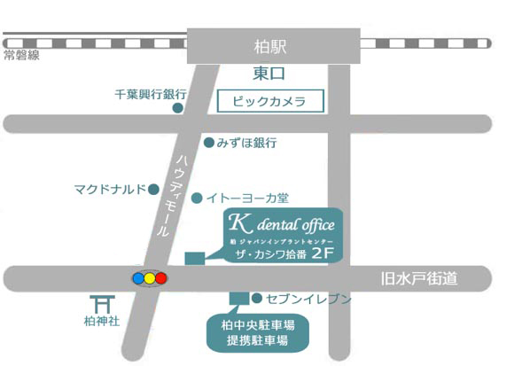 柏駅から柏ジャパンインプラントセンターまでの地図